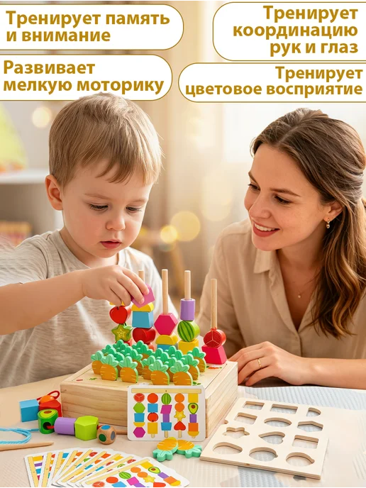 Сортер деревянный 4в1 Монтессори и Мемо, вариант, фото 6