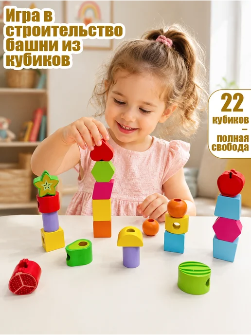 Сортер деревянный 4в1 Монтессори и Мемо, вариант, фото 7