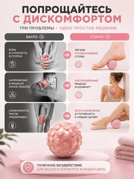 FUCAindira Мяч массажный для мфр 5 см, розовый, фото 2