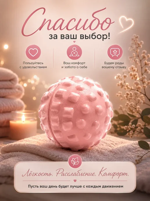 FUCAindira Мяч массажный для мфр 5 см, розовый, фото 5