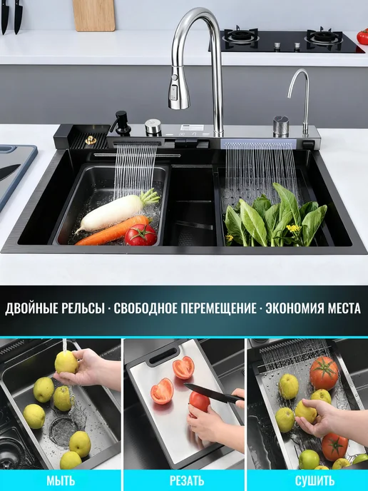 Мойка кухонная комплект из нержавеющей стали 75×45 см, 75x45 см, фото 3