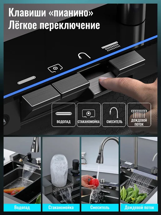 Мойка кухонная комплект из нержавеющей стали 75×45 см, 75x45 см, фото 4