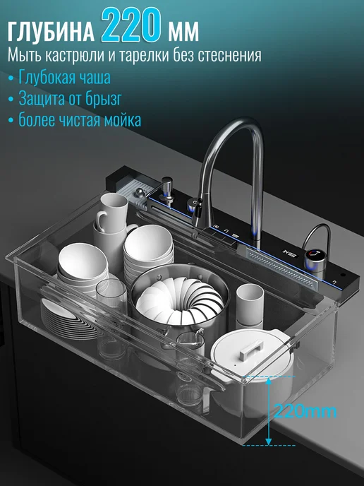 Мойка кухонная комплект из нержавеющей стали 75×45 см, 75x45 см, фото 7