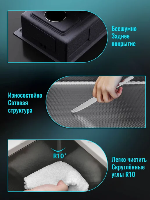 Мойка кухонная комплект из нержавеющей стали 75×45 см, 75x45 см, фото 8