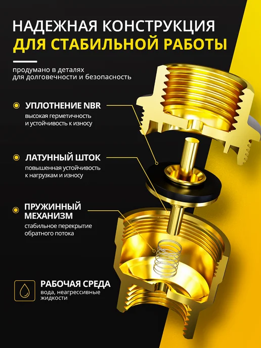 LD PRIDE Клапан обратный пружинный латунный шток 58.15.В-В, 58.15.В-В, фото 2