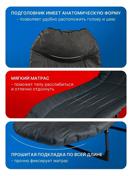 mircamping Раскладушка с матрасом взрослая для сна односпальная, для сна, фото 3
