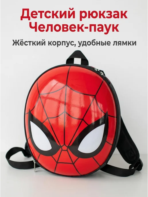 Рюкзак, вариант