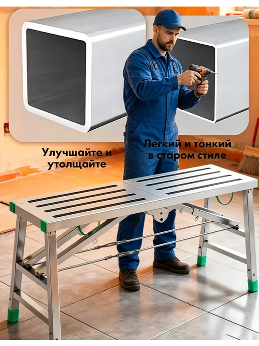 стремянка строительная лестница трансформер, серый, фото 3