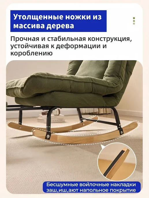 Кресло-качалка с подножкой 2 в 1 вельвет, зеленый, фото 7