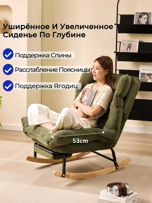 Кресло-качалка с подножкой 2 в 1 вельвет, коричневый, фото 3