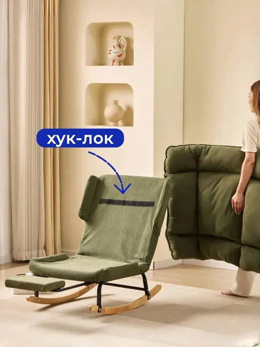 Кресло-качалка с подножкой 2 в 1 вельвет, белый, фото 8
