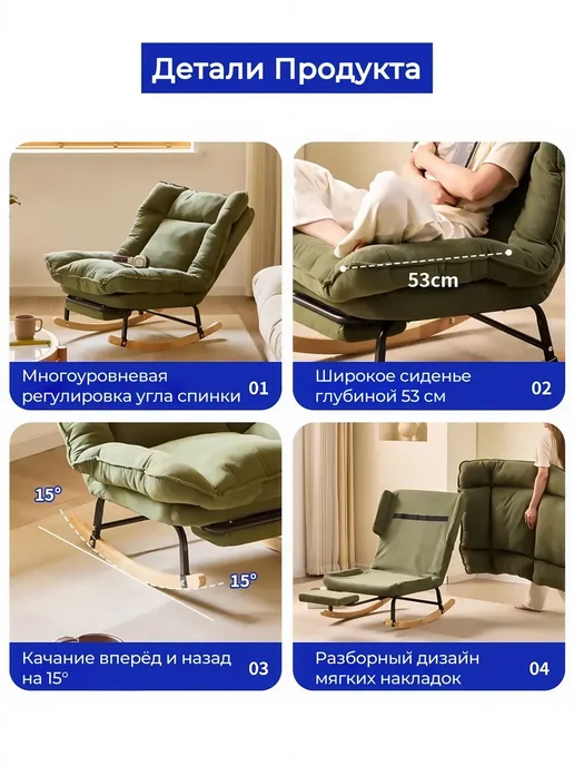 Кресло-качалка с подножкой 2 в 1 вельвет, серый, фото 6