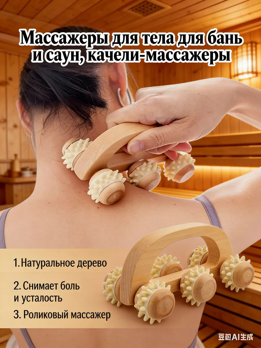Роликовый массажер гусеница с прорезиненными шипами