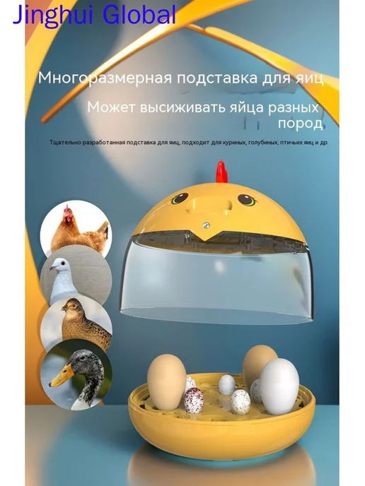 Инкубатор для яиц 15, вариант, фото 2