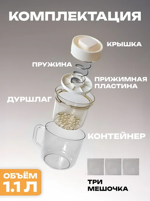 Пресс для сыра, вариант, фото 3