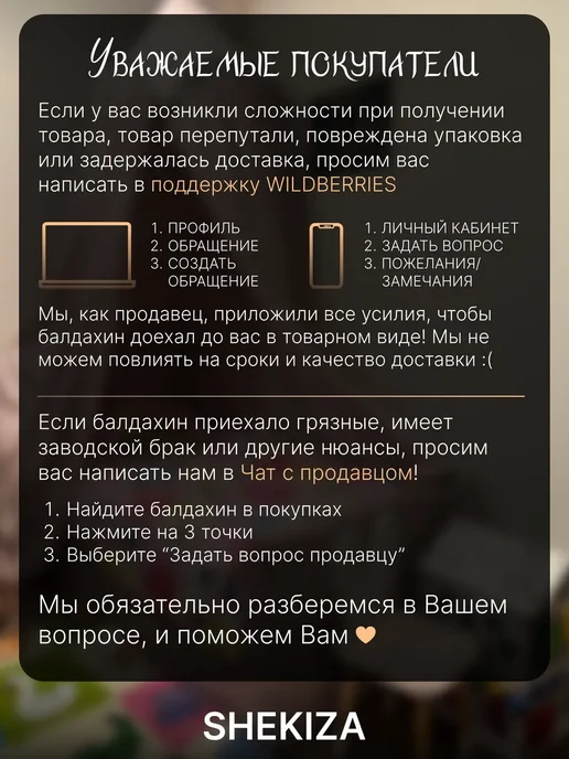 Балдахин-шатер с держателем на кроватку, серый, фото 7