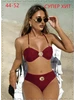 Бикини с высокой талией 1086695679 купить за 5 678 ₽ в интернет‑магазине Wildberries