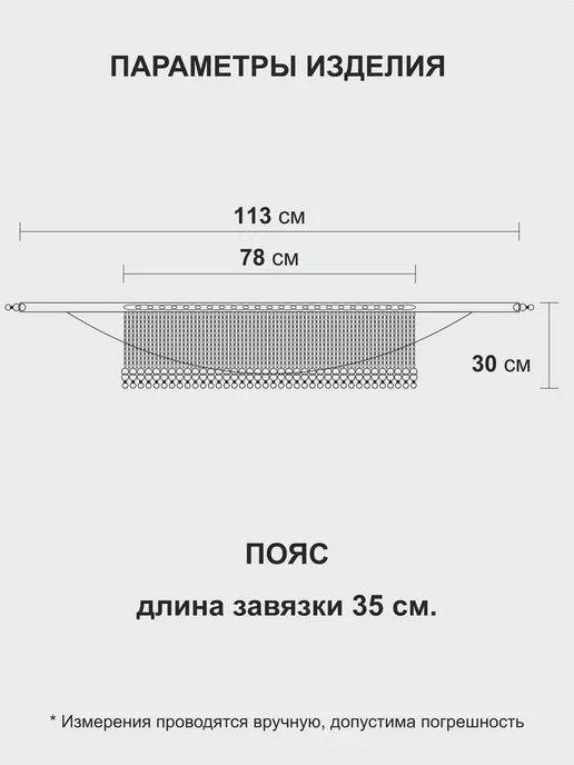 Пояс для восточных танцев с монетами блестки, черный, фото 5