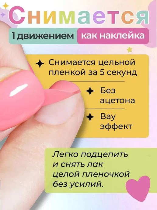 Детский лак для ногтей на водной основе, вариант, фото 4