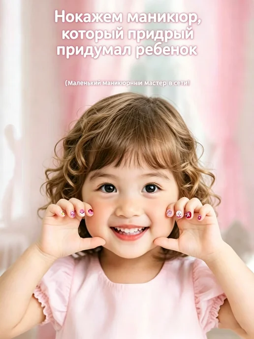 Детский лак для ногтей на водной основе, вариант, фото 6