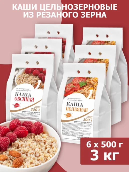 Образ жизни Алтая Крупа 4в1 (гречка зеленая и коричневая, овес, полба) 1,4кг, 6 шт, 500 г