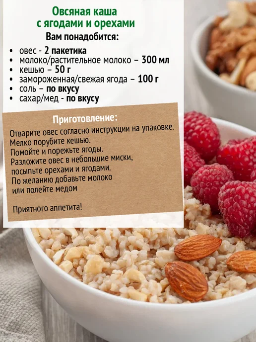 Образ жизни Алтая Крупа 4в1 (гречка зеленая и коричневая, овес, полба) 1,4кг, 6 шт, 500 г, фото 4