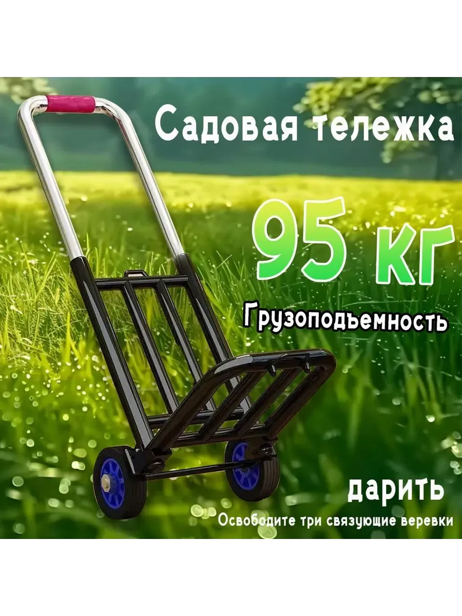 Товар для повседневного использования