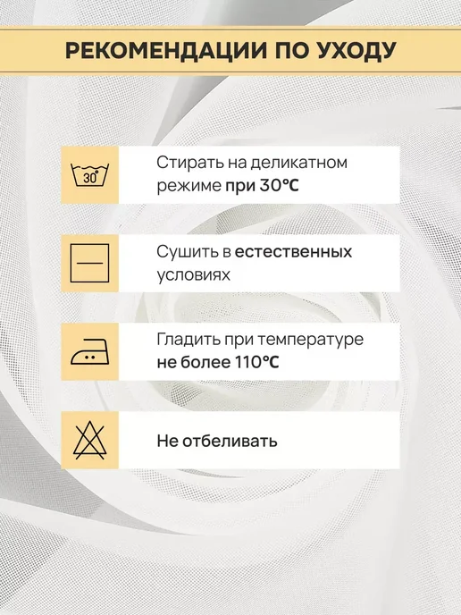 Одежка для вашего окошка Тюль под лен в спальню и гостиную 200х250 см на люверсах, 250x245 см, фото 6