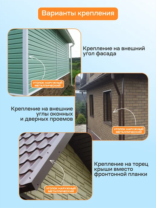 Стильные грядки Уголок наружный 110х110, 110x110, фото 4