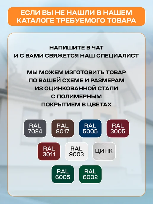 Стильные грядки Уголок наружный 110х110, 110x110, фото 8