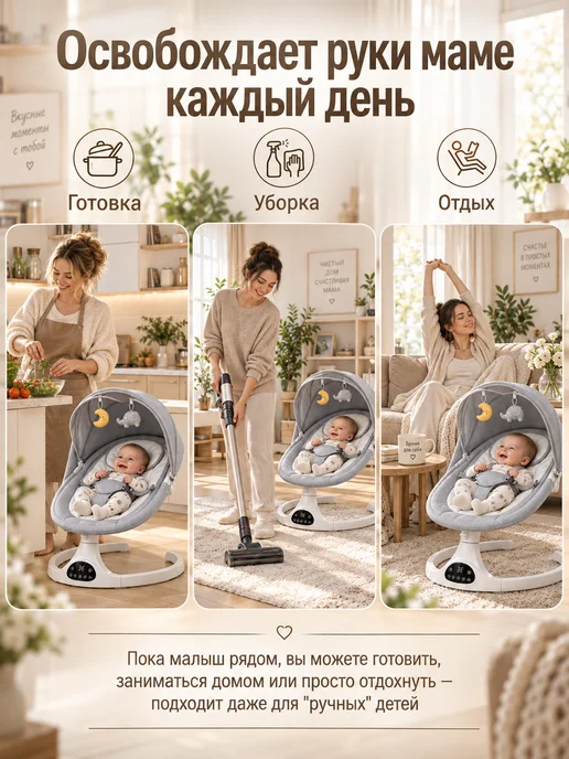 Электрокачели для новорожденных, вариант, фото 7