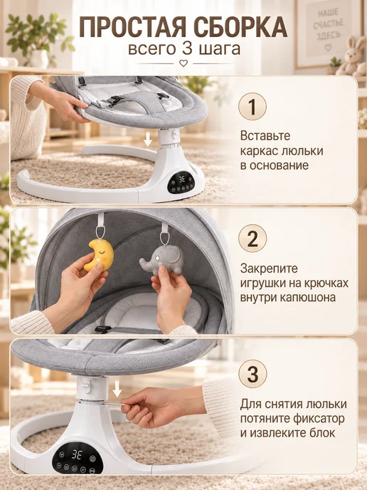 Электрокачели для новорожденных, вариант, фото 8