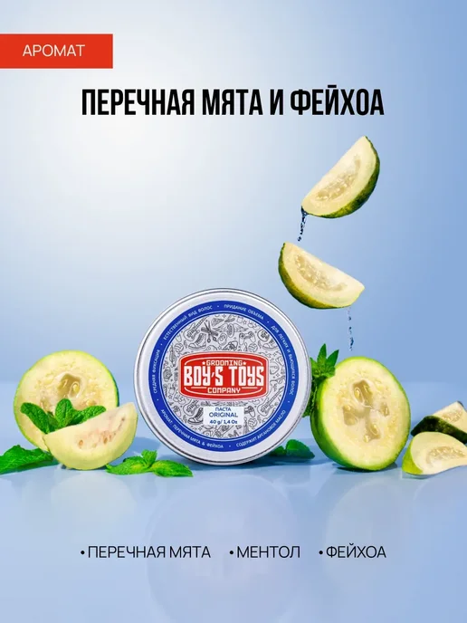 Паста Original средней фиксации с низким уровнем блеска 40 г, 40 г, фото 5