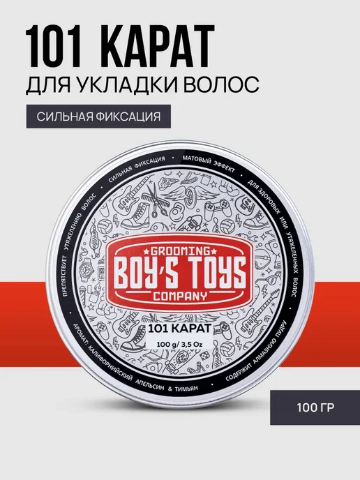 Паста 101Карат высокой фиксации с низким уровнем блеска 100г, 100 г