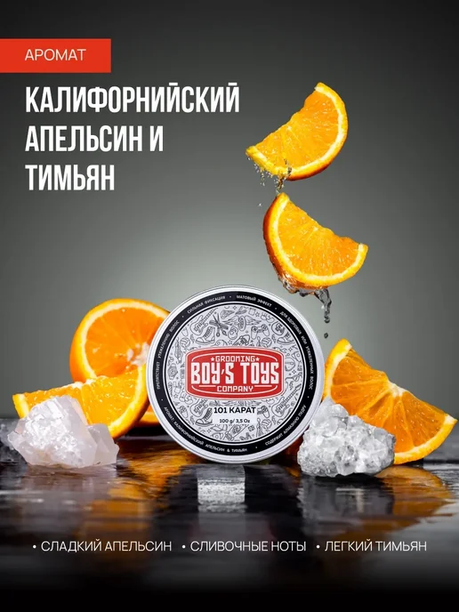 Паста 101Карат высокой фиксации с низким уровнем блеска 100г, 100 г, фото 5