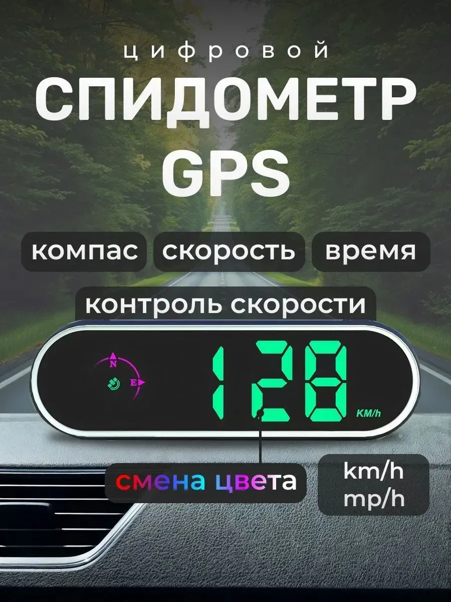 Система контроля водителя, арт. A822797979012-7q