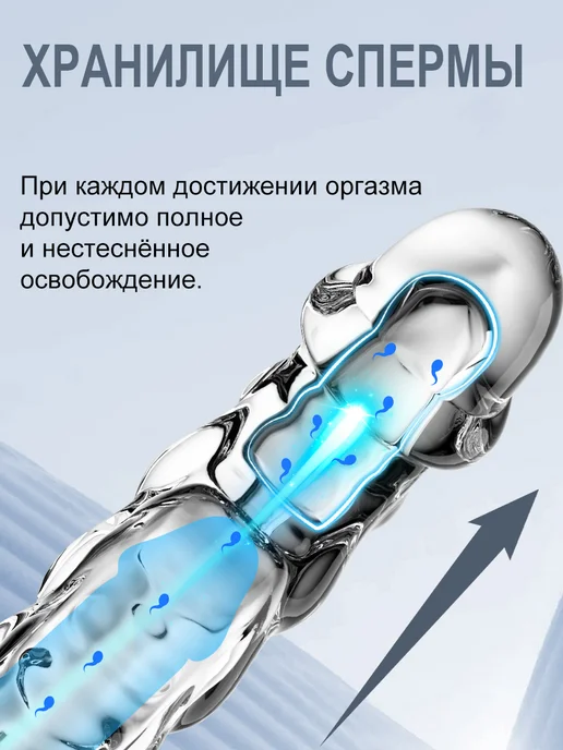 EMO Насадка на член для увеличения 18+, белый, фото 3