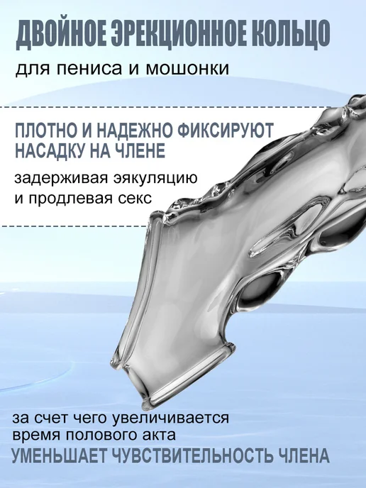 EMO Насадка на член для увеличения 18+, белый, фото 7