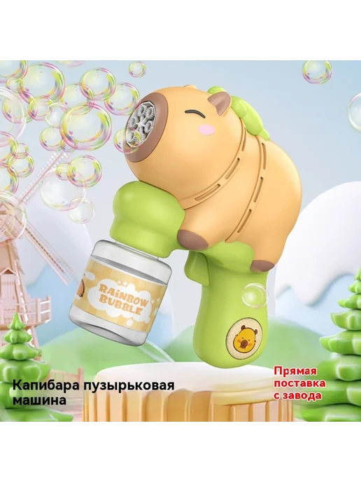 Машина для выдувания пузырьков Зелёный, зеленый, фото 2