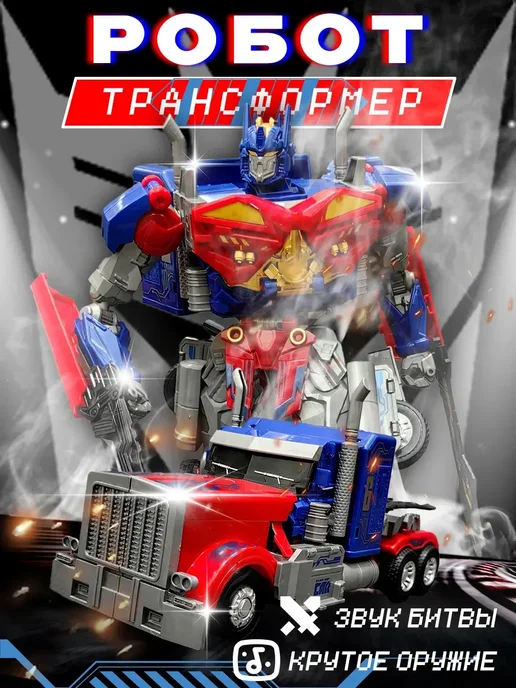 DLAG Игрушка робот трансформер Мекардбол мини, Дракос, синий, фото 2