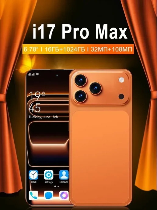 Смартфон Pro Max Wt8 12/512 ГБ, черный, фото 2