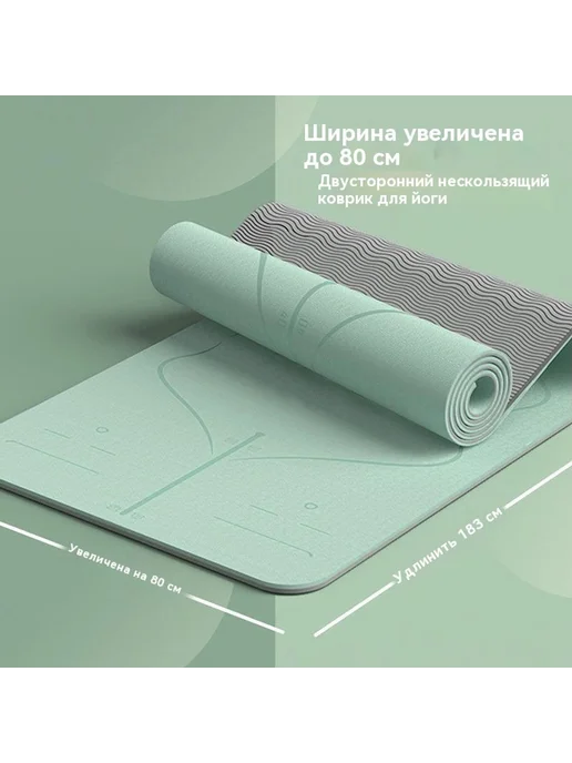 Коврик для йоги Окрашивание сливы Толстый 8MM, вариант, фото 4