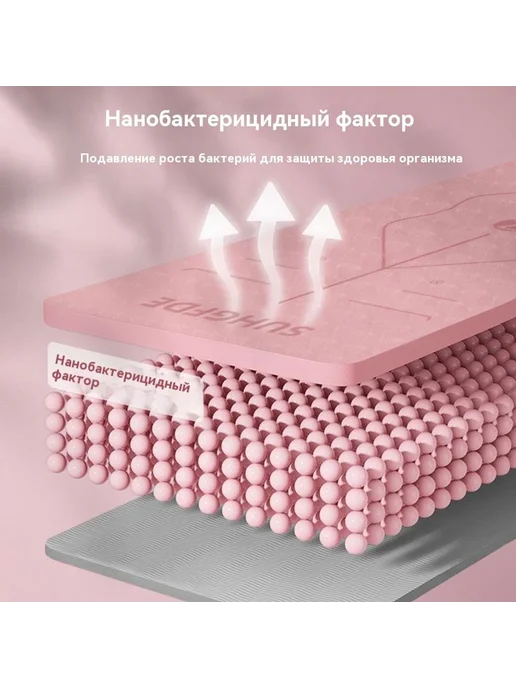 Коврик для йоги Окрашивание сливы Толстый 8MM, вариант, фото 6