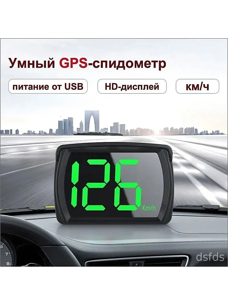 Система контроля водителя 1654572043-JQvU