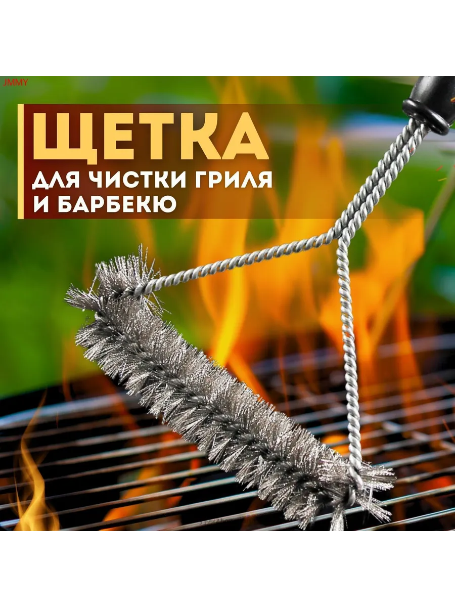 Чехол для аксессуаров барбекю 28x16x3 см