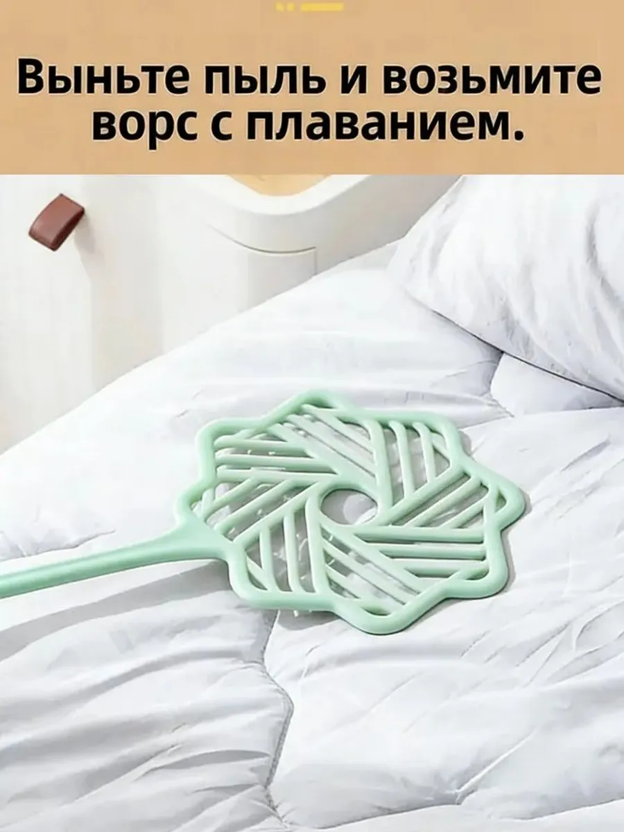 Пылевыбивалка Chuchenpai, ABS-пластик, розовая