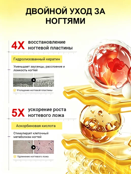 Кератиновый крем для восстановления и укрепления ногтей, вариант, фото 8