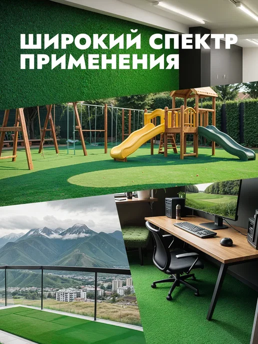 Carpet room Искусственный газон 200х850 в рулоне уличный, 200x850, фото 2