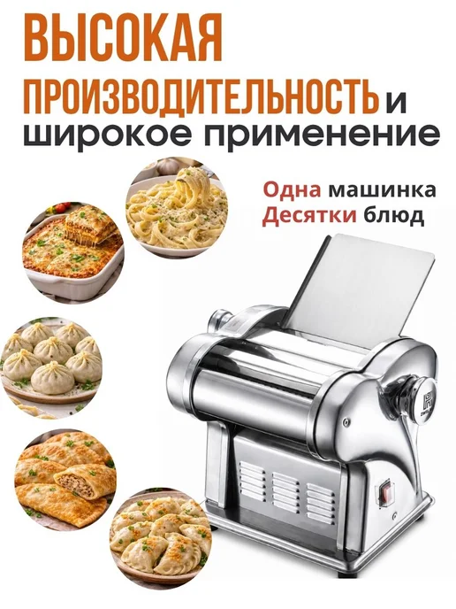 Тестораскатка с лапшерезкой электрическая, серый, фото 4