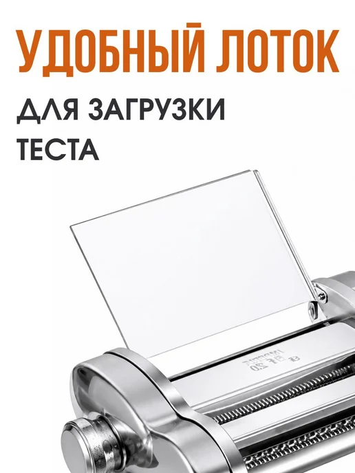 Тестораскатка с лапшерезкой электрическая, серый, фото 7